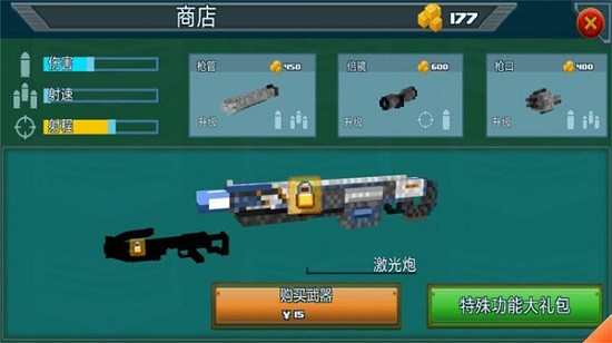 像素僵尸戰(zhàn)場免費(fèi)版 v1.6.8 安卓版 2