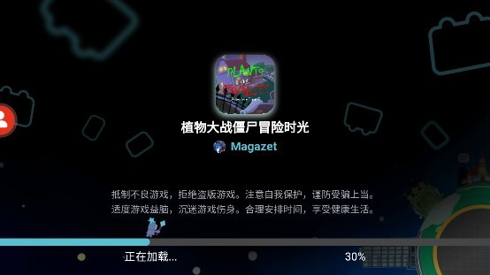 植物大戰(zhàn)僵尸冒險時光2最新版本 v3.00.11 安卓手機版 0