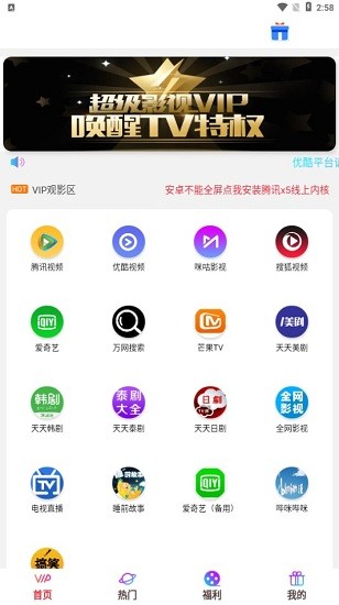 基木魚(yú)視頻app v4.1.10 安卓版 0