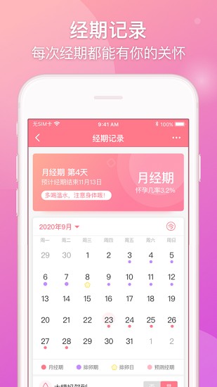 lovebook情侶日記 v1.16.14 安卓版 1