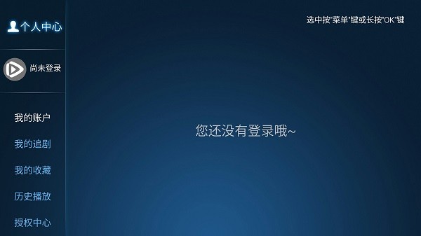 293影院手機版app v4.7 安卓版 1