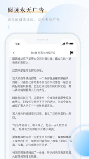 云悅互動文學官方版 v1.0.6 安卓版 1