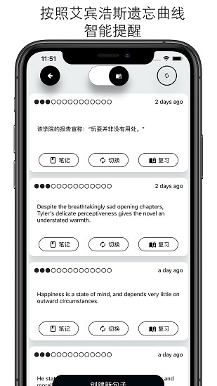 句譯翻譯 v1.0 安卓版 0