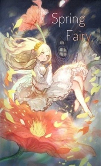 春天精靈愛麗絲 v2.2 安卓版 0