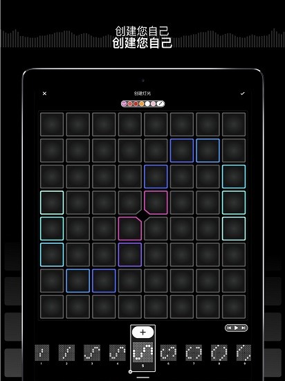 super pads lights下載