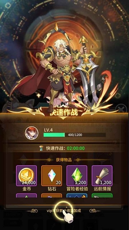 域之紀元手游 v1.0.0 安卓版 0