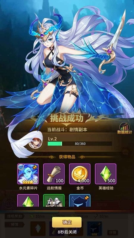 域之紀元手游下載