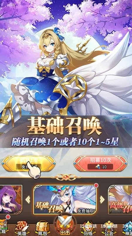 域之紀元手游 v1.0.0 安卓版 1
