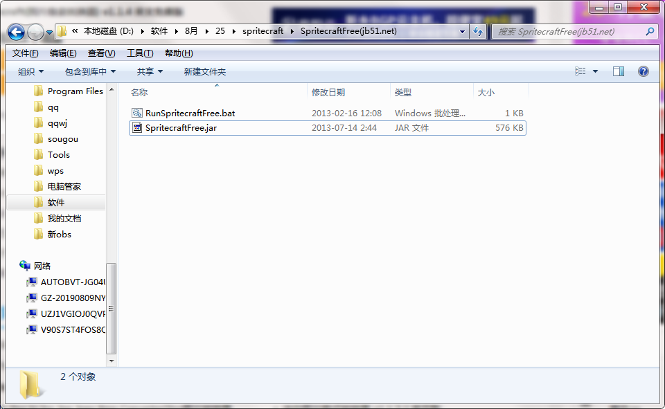 QQ截圖20200825132826.png