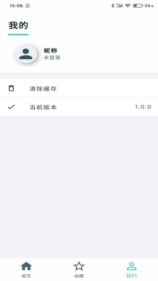 聽經(jīng)典國(guó)學(xué) v1.0.2 安卓版 1