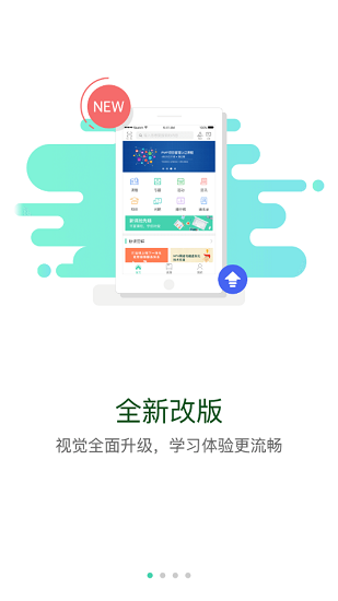 國會管理會計師下載
