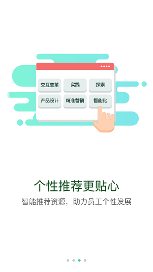 國會管理會計師 v1.10.5 安卓版 1