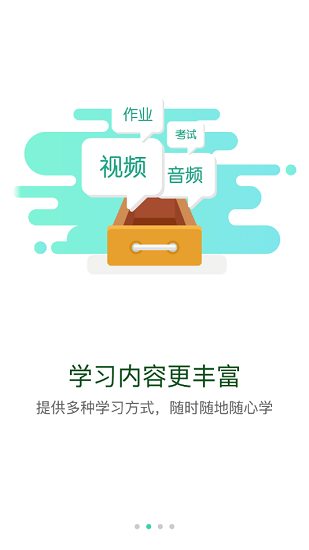 國會管理會計師 v1.10.5 安卓版 2