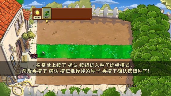植物大戰(zhàn)鬼畜明星手機版 v0.1.2 安卓中文版 2