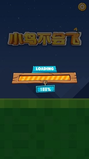小鳥不會飛手游下載