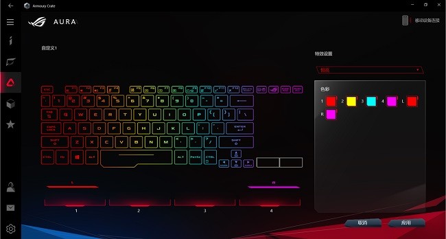 華碩armoury crate電腦版 v3.0.9.0 最新版 2