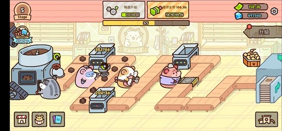 倉鼠餅干工廠大亨最新版 v1.0.1 安卓版 3