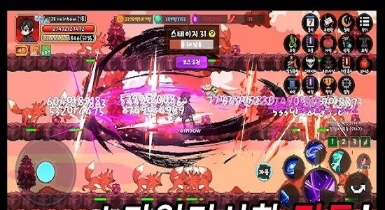妖怪獵手養(yǎng)成記 v117 安卓版 1