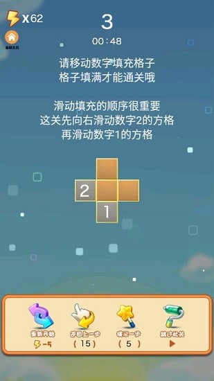 最強(qiáng)腦回路手游