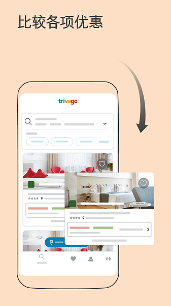trivago找酒店 v5.45.1 官方版 3