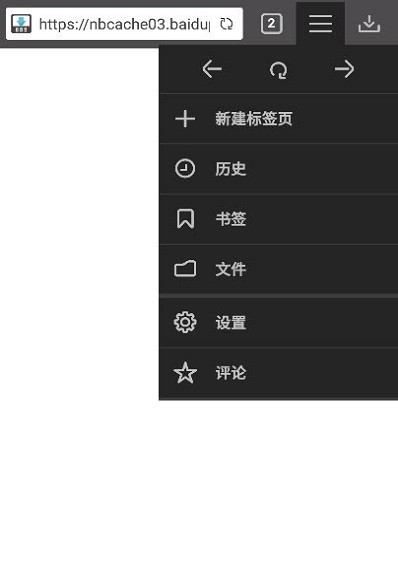 downloader手機軟件