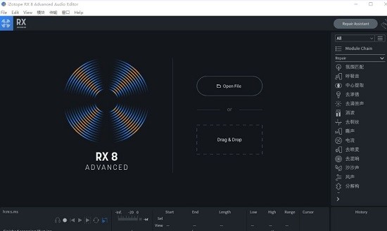 izotope rx8下載