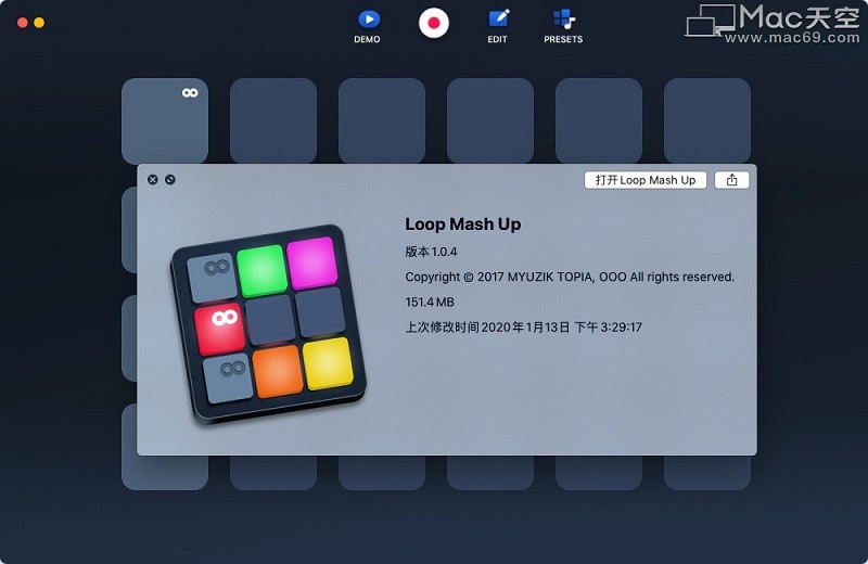 loopmash手游下載