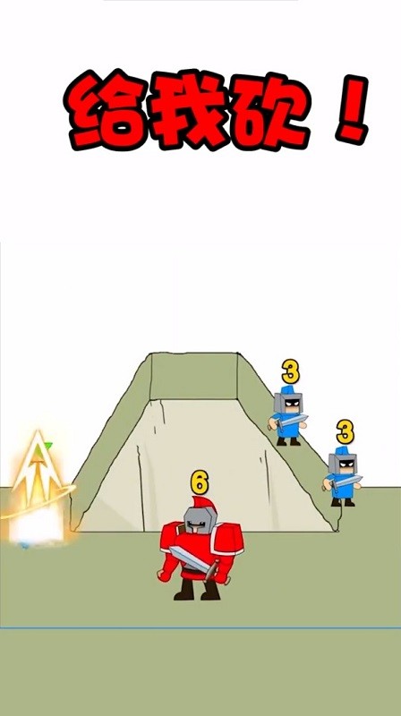 最強(qiáng)小兵手游 v1.0.0.0 安卓版 3