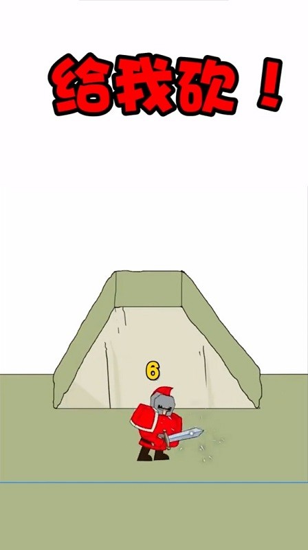 最強(qiáng)小兵手游 v1.0.0.0 安卓版 1