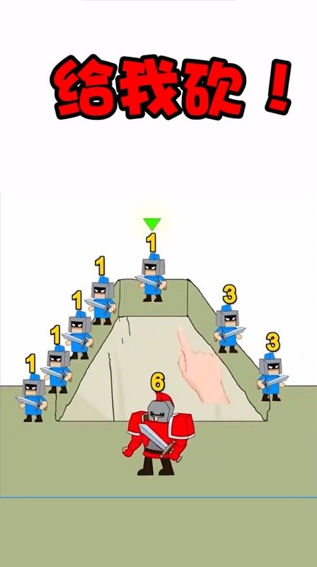 最強(qiáng)小兵手游 v1.0.0.0 安卓版 0