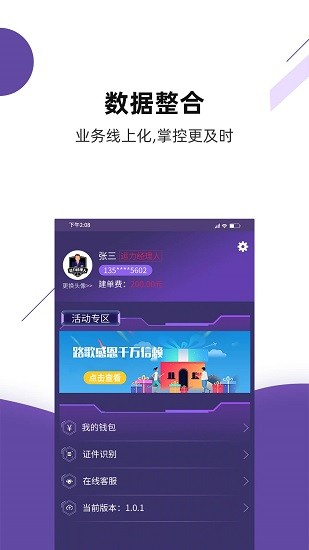 辦公