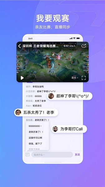 全民秒開賽app下載