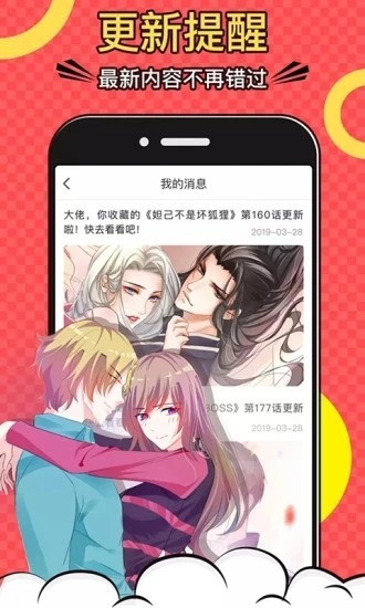 多看漫畫網(wǎng)