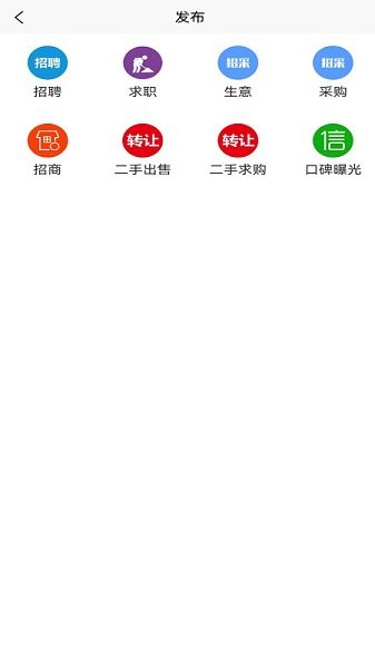 中建之家官方版 v1.2.0 安卓版 1
