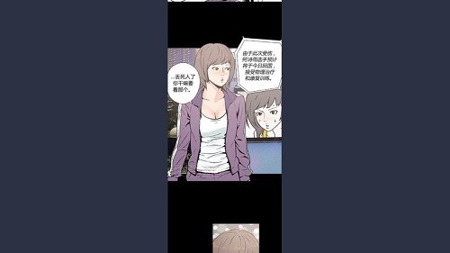 快看漫畫電視版 v3.3.1 安卓版 3