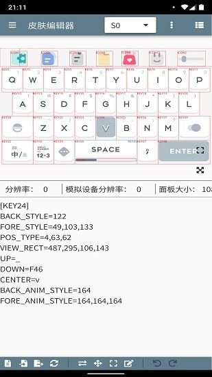 百度皮膚編輯器app下載
