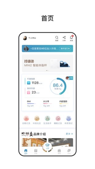 玲瓏灸app最新版本 v4.0.5.1 安卓版 2