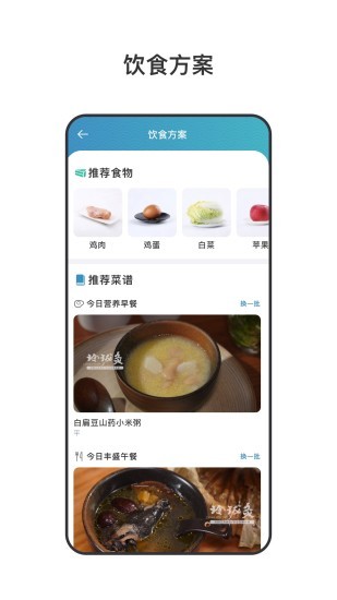 玲瓏灸app最新版本 v4.0.5.1 安卓版 3
