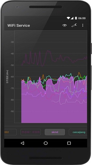 wifi service無(wú)廣告版 v2.5.3 安卓版 2