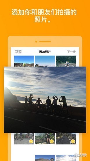 relive app v3.53.0 安卓版 2