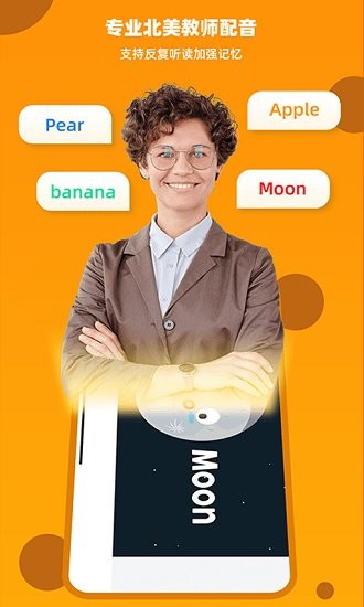 百見(jiàn)繪本官方正版 百見(jiàn)繪本app下載