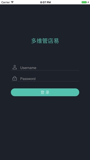 多維管店易安卓系統(tǒng) v1.5 手機(jī)版 0