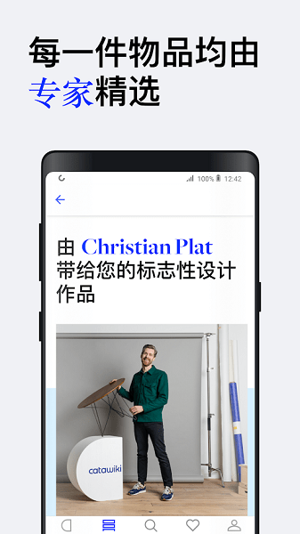 catawiki古董拍賣網(wǎng) v4.4.0 安卓版 3