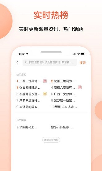 叮當(dāng)快報(bào)官方版 v1.0 安卓版 2