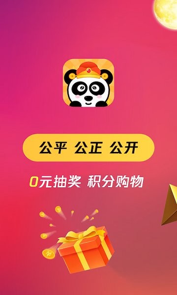 熊貓社最新版 v1.0.2 安卓版 0