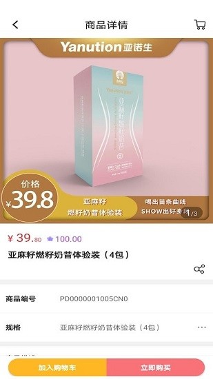 永春中科app下載