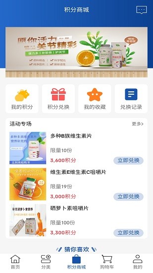天中康元最新版 v1.0 安卓版 0