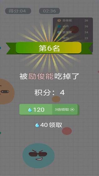 浴室泡泡大作戰(zhàn)小游戲 v1.0 免費(fèi)安卓版 3