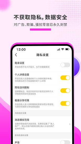 土豆社區(qū)app下載