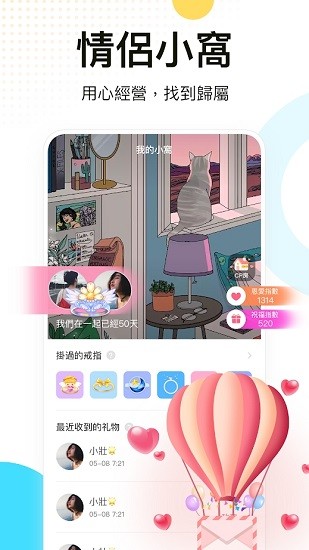 weplay游戲平臺(tái) v4.1.2 安卓版 1